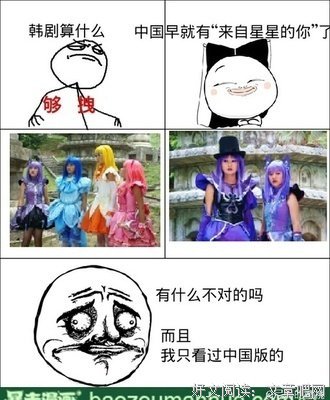 来自星星的你经典名句