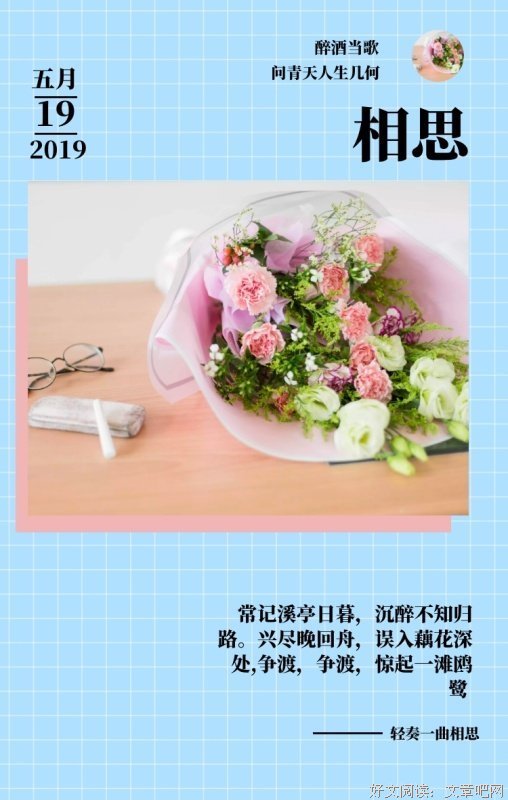 人生当歌经典的句子