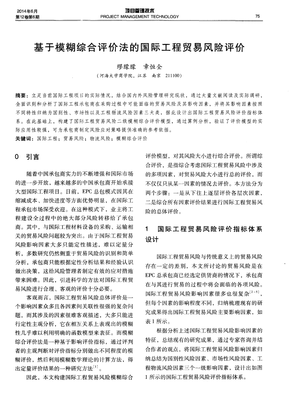 得有目的外风得有目的遗并成经典的句子