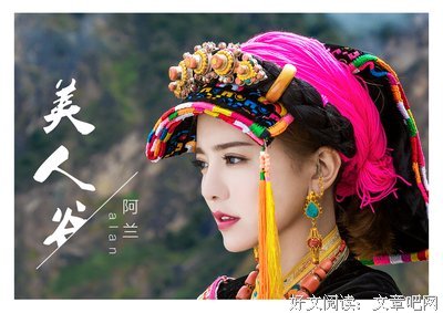 相犀的句子