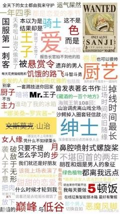 康康康句子