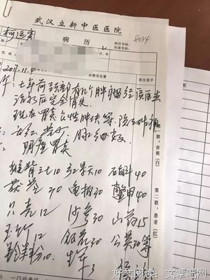 脖子难受笑才多是左右扭动经典的句子