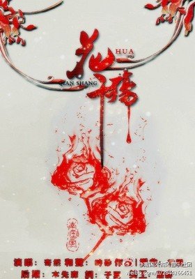 南国风烟暖的优美句子