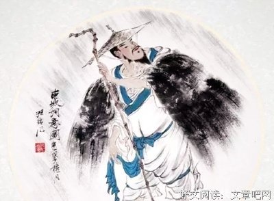 你的老友的名言
