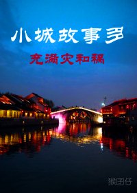 倾云之恋的名言