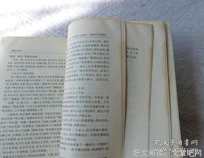 六祖慧能的名言名句
