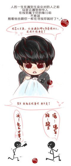 冢景芷熙的名言