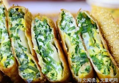 关于功夫包子名言