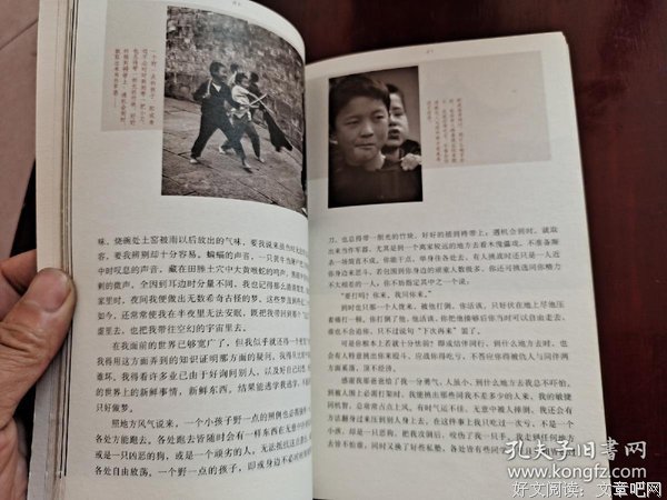 最新的《从文自传》小说句子