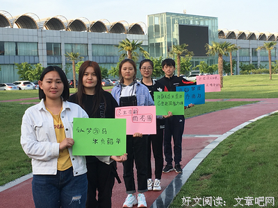 最新的《以梦为马》名句欣赏