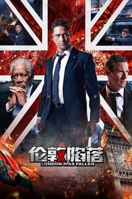 最全的《伦敦陷落》经典句子