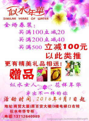 最全的《似水年华》电视剧经典台词