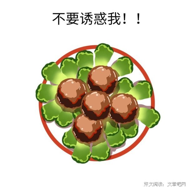 不要为生活中的小事情而烦恼