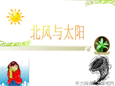 《直立行走》读后感精选