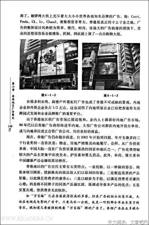 维多利亚时代的互联网读后感摘抄