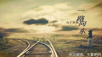 梦想不会辜负努力的你读后感锦集