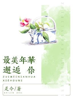 从日薪五元到亿万身家读后感1000字