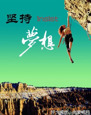 别让将来的你，讨厌现在不理智的自己读后感摘抄