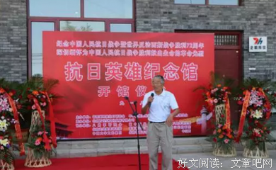 15条关于以史为鉴的经典语句