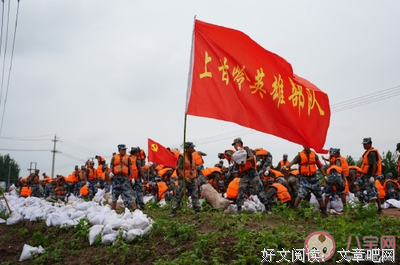 15条关于同舟共济的经典语句