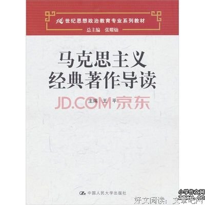 《新古典现实主义国际政治理论》的读后感大全