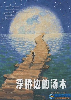 男孩世界读后感1000字