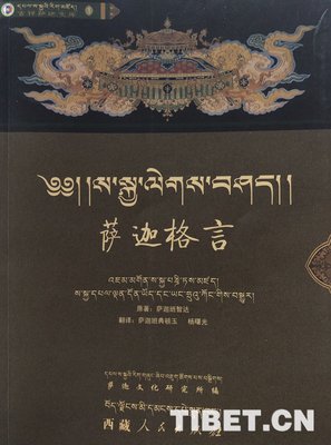 关于食不果腹的格言