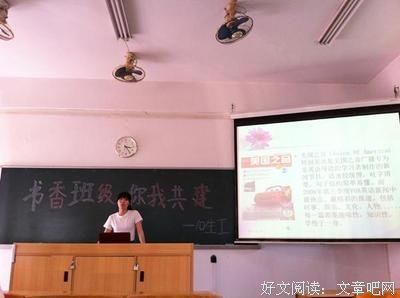 《因为你，我爱上了这个世界》读后感锦集