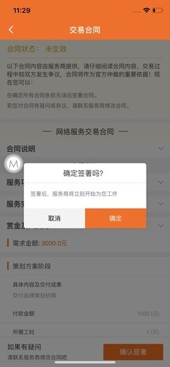 可口可乐传的读后感大全