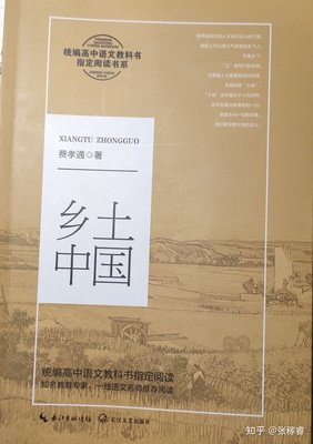 本色经典读后感有感