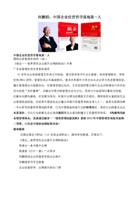 第一哲学的支点的读后感大全