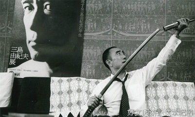 《知日：这就是三岛由纪夫》读后感1000字