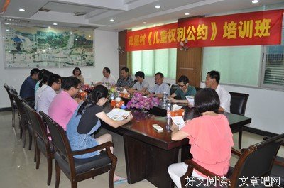 女性的权利的读后感大全