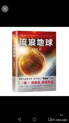 《中国式的情与爱》的读后感大全