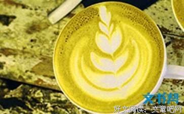 救赎咖啡屋读后感1000字
