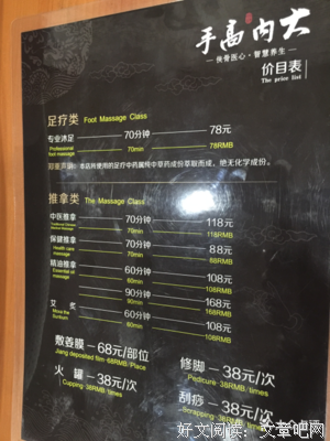 《大内高手》经典影评有感