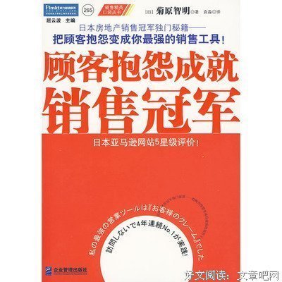 场景式营销读后感摘抄