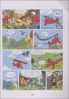 巫术师读后感摘抄