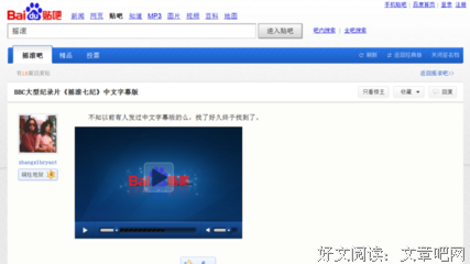 《摇滚七纪》经典影评集