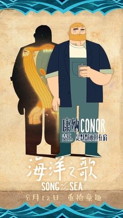 《爱之歌》经典观后感集