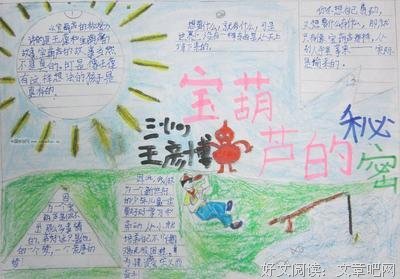 数据不说谎经典读后感有感