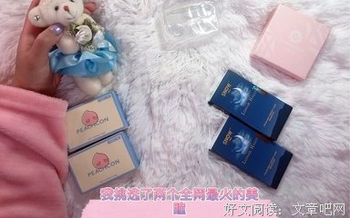 《深瞳》观后感100字