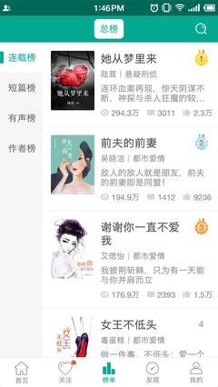 她从梦里来的读后感大全