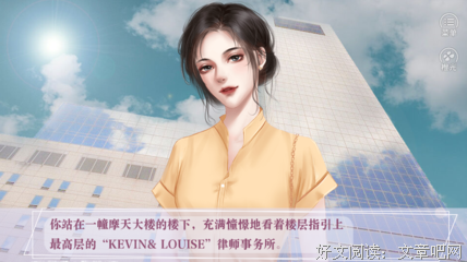 《律政佳人2》影评100字