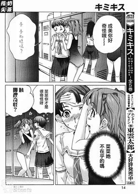 《君吻》好看吗？经典观后感锦集