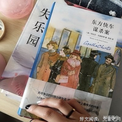 《山茶花文具店》读后感精选