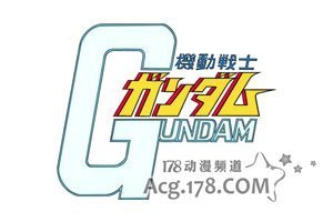 《机动战士高达：一年战争秘史》经典观后感集