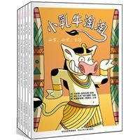 《给奶牛过生日！》读后感1000字
