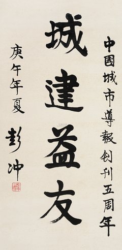 城市建设艺术读后感锦集
