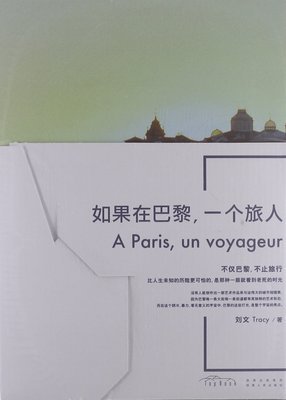 《花与雾》读后感1000字